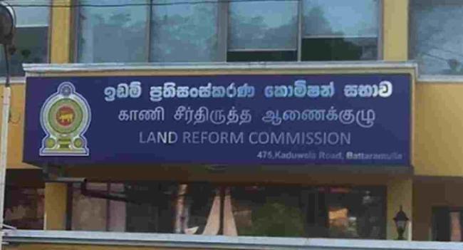 LRC-இன் பணிப்பாளர் நாயகம் பணிநீக்கம்